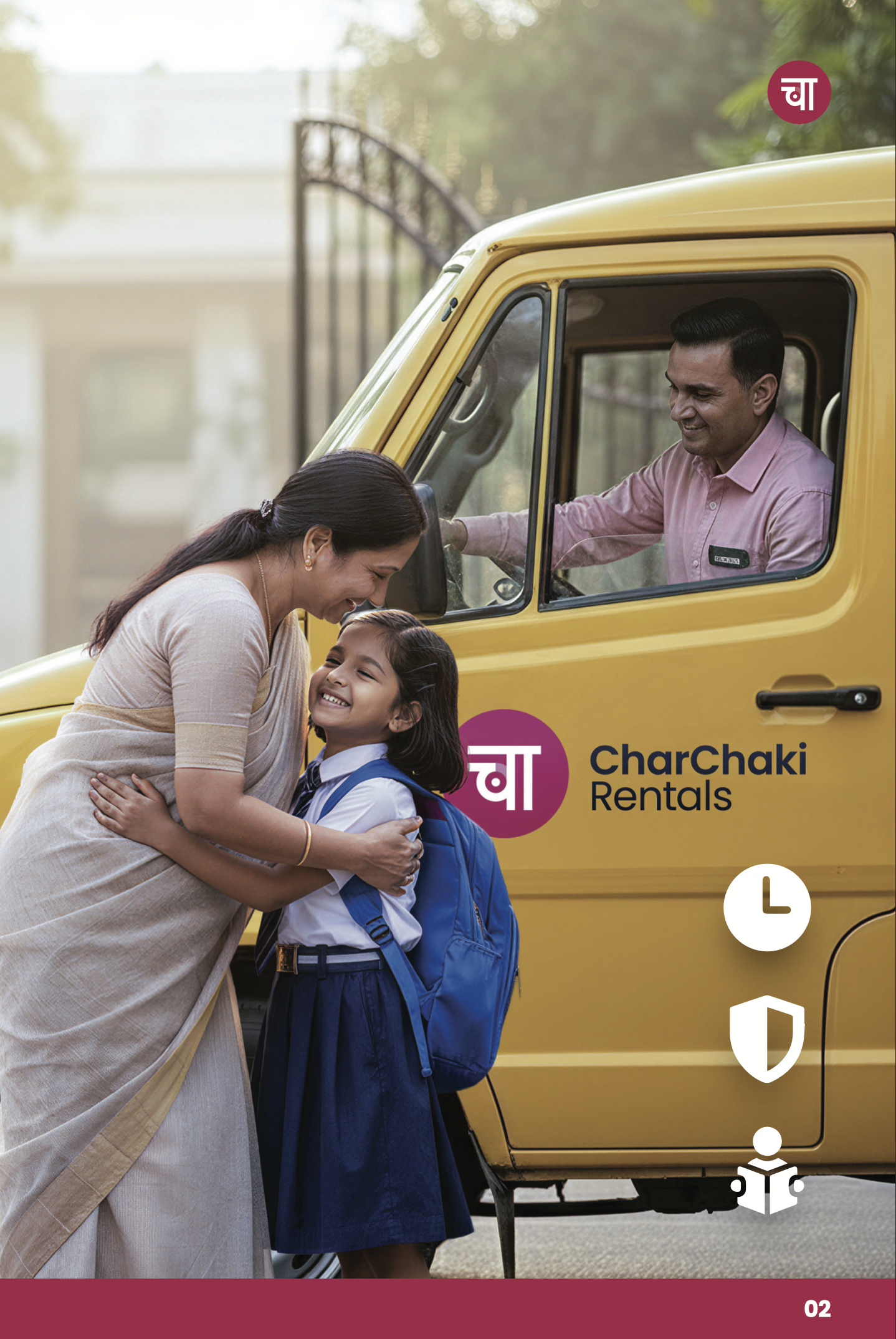 CharChaki — mother and child at school bus